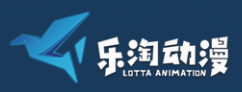 廣州市樂(lè)淘動(dòng)漫設(shè)計(jì)有限公司