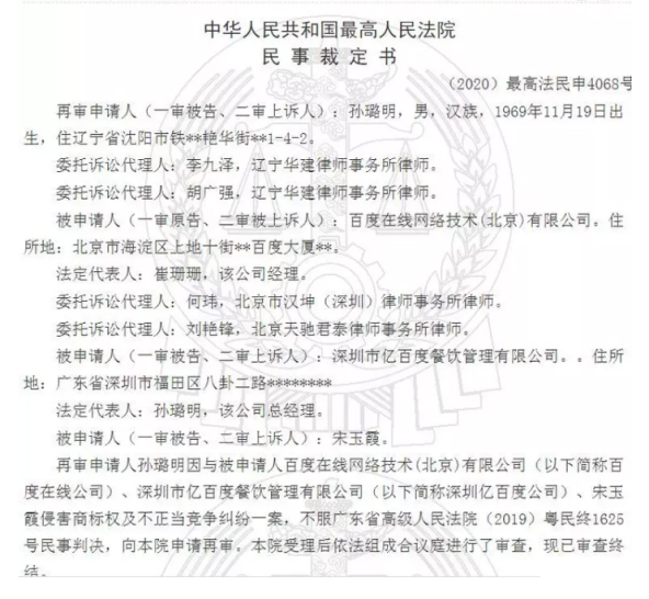 微信圖片_20231207151115.jpg