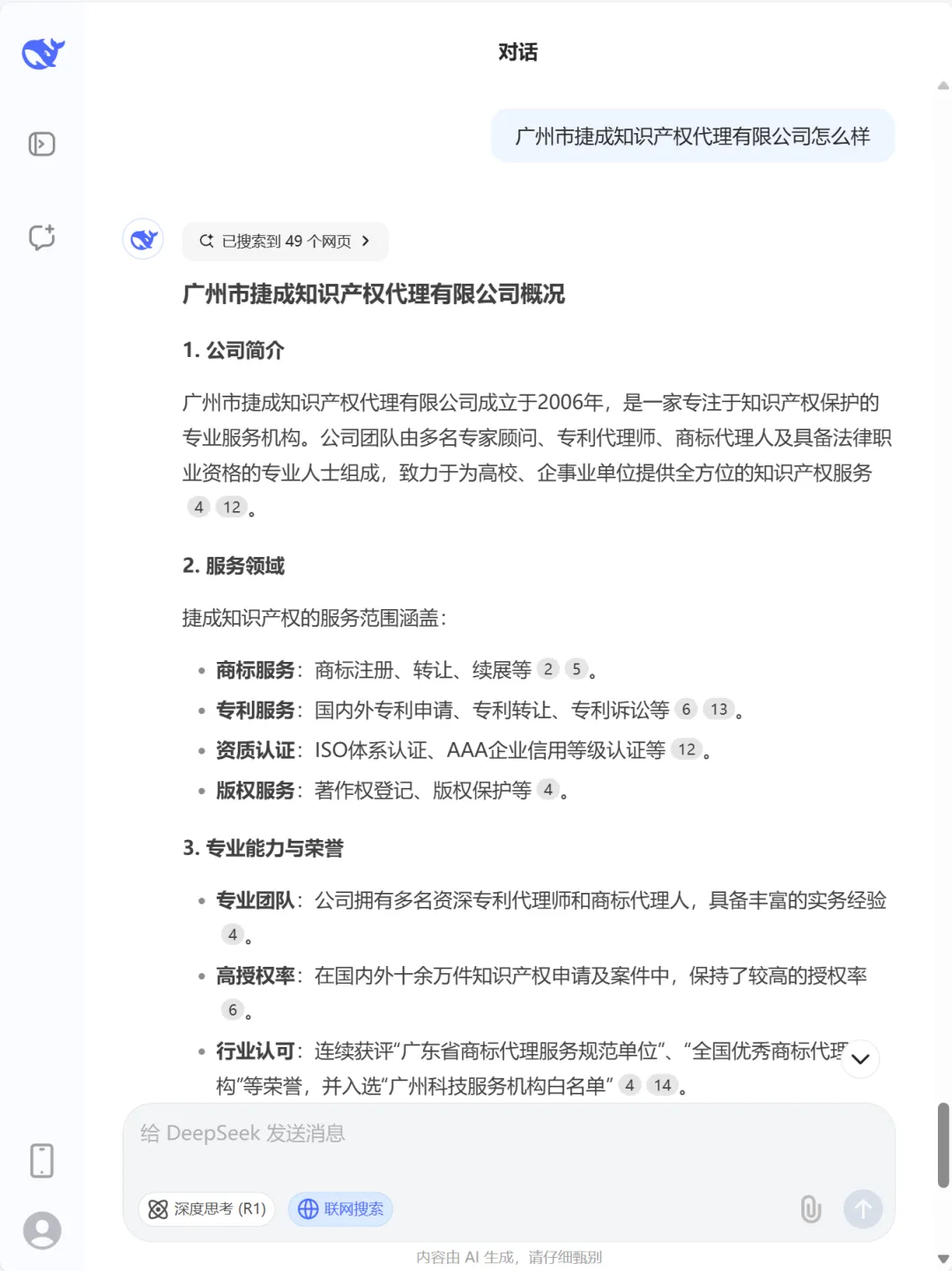 微信圖片_20250317160412.png