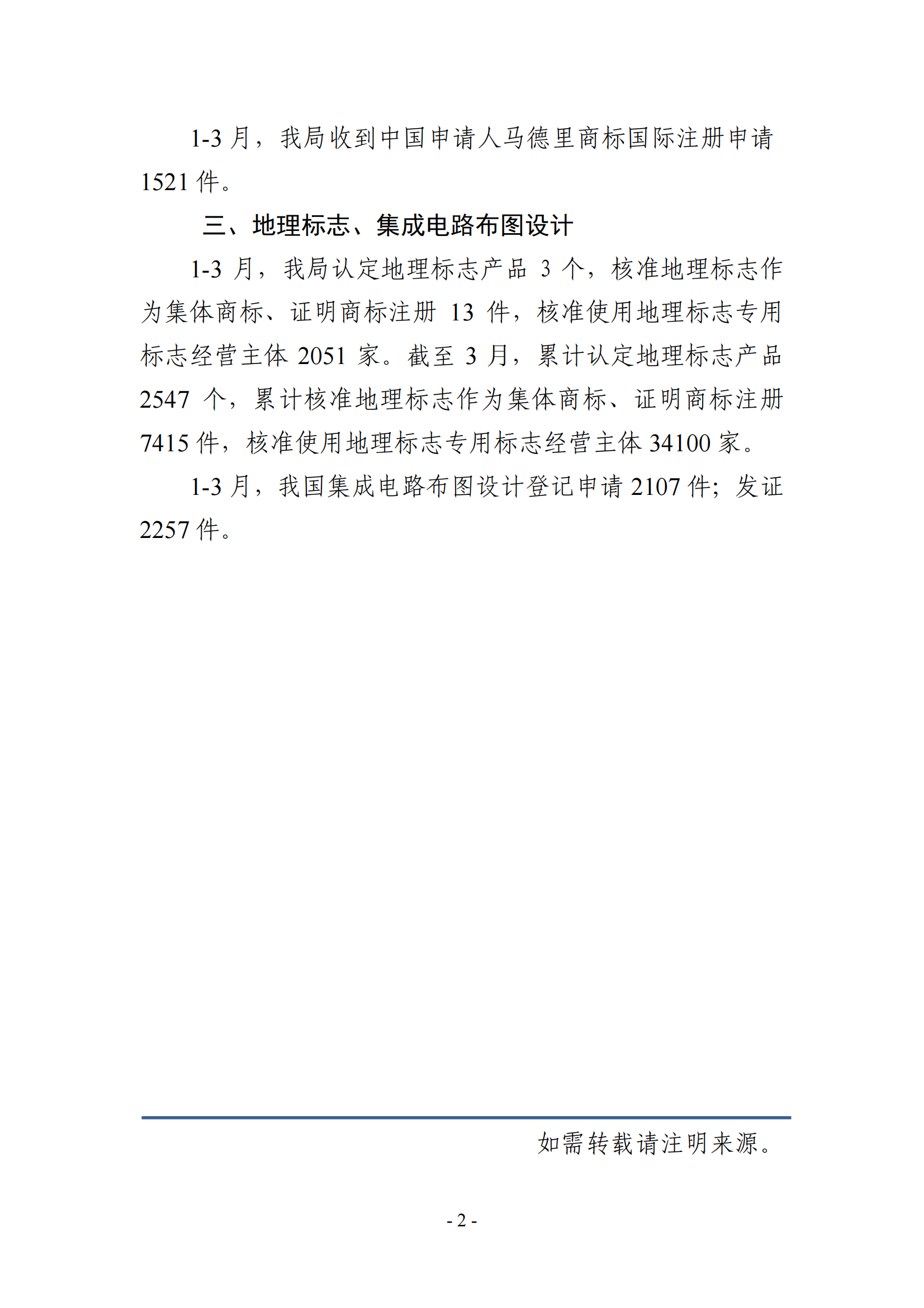 20250427652465.png