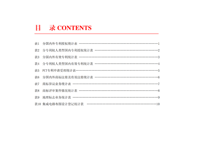 微信圖片_2025-07-17_094212_101.png
